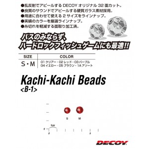Decoy B-1 Tick Beads Kachi Kachi Beads