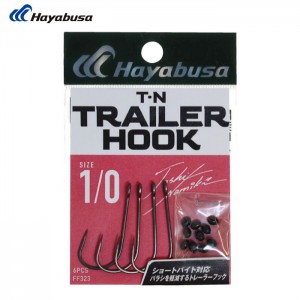 Hayabusa TN trailer hook 2 FF323