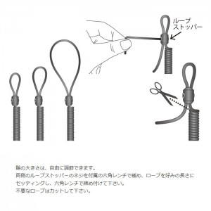 Daiichi Seiko Safety Rope 1515