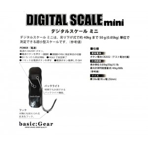 ベーシックギア　デジタルスケールミニ　Basic gear　
