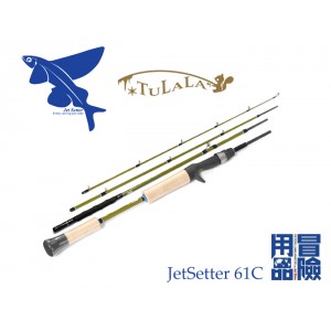 ジェットスロウ×ツララ ジェットセッター 61C JetSlow × TULALA　 JetSetter